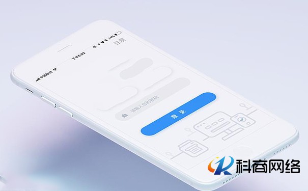 APP定制開發與模板開發有什么不同？